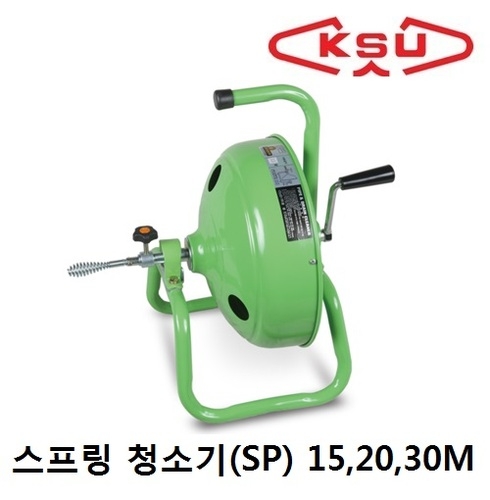 스프링청소기15M  3.2x12.5mm