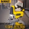 직쏘 DW349R 목재85/철재10mm