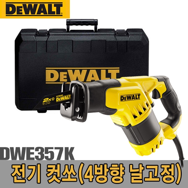 전기컷쏘-4방향 날고정 DWE357K 목재280/철재100mm