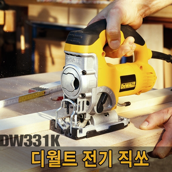 직쏘 DW331K 710W