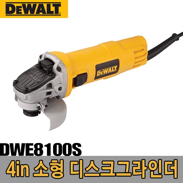 디스크그라인더 DWE8100S(4") 720W