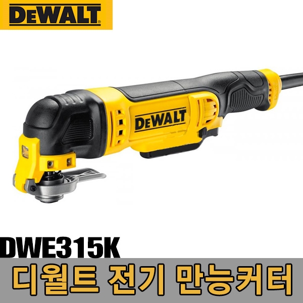 전기만능커터 DWE315K 300W