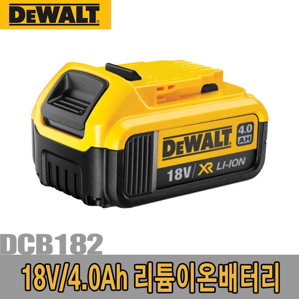 리튬이온배터리 DCB182 18V/4.0Ah