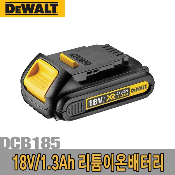 리튬이온배터리 DCB185 18V/1.3Ah