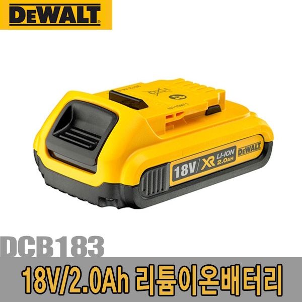 리튬이온배터리 DCB183 18V/2.0Ah