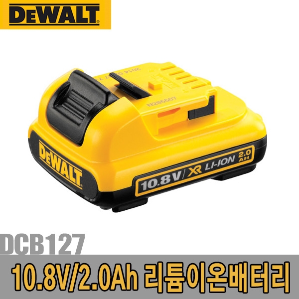 리튬이온배터리 DCB127 10.8V/2.0Ah