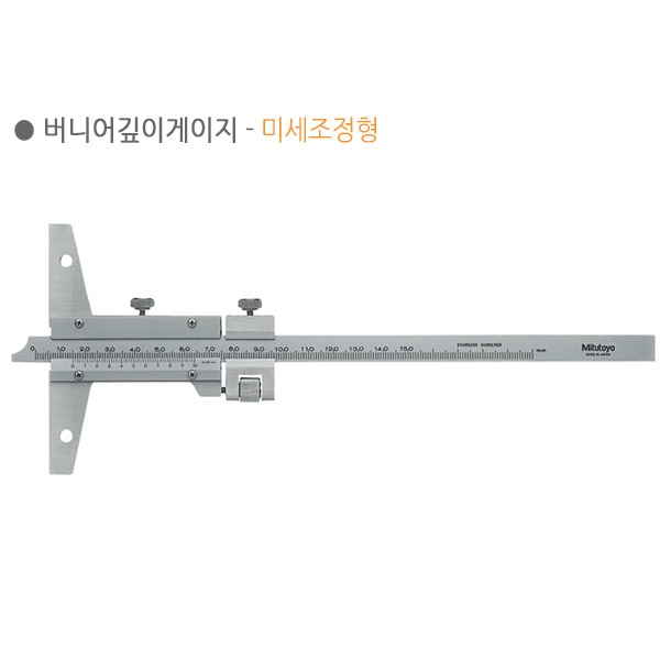 버니어깊이게이지-미세조정형 527-101 측정범위: 150mm