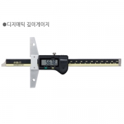 디지매틱깊이게이지 571-201 측정범위: 0~150mm