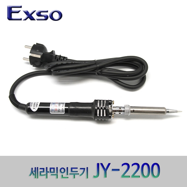 세라믹인두기-일자형220V JY-2200  40W