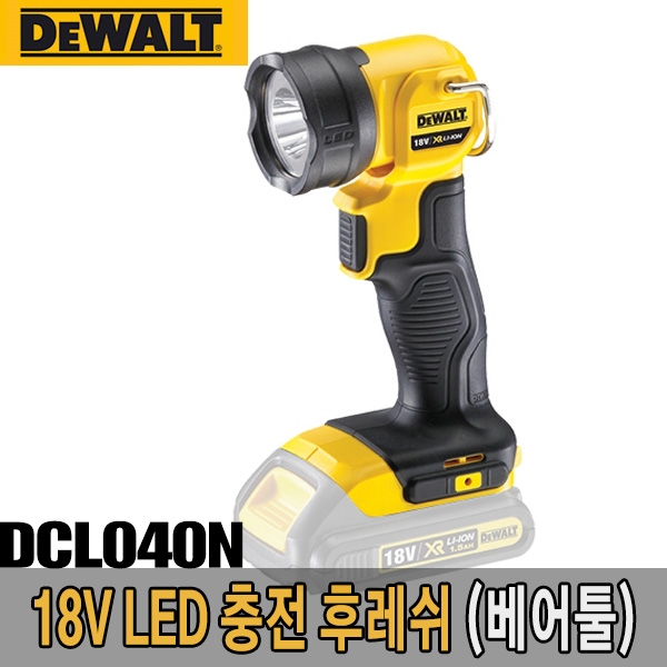 LED 후레쉬-베어툴 DCL040N   18V (배터리X,충전기X)