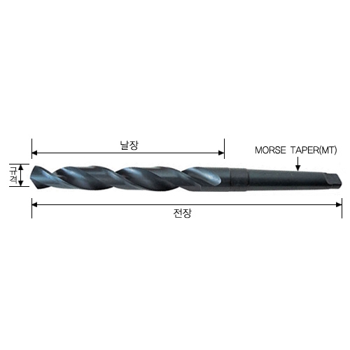 테이퍼드릴 MT1 13.0mm  115mm