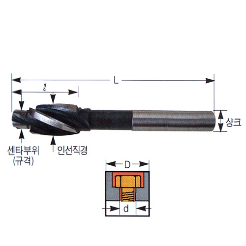 카운터보어  3.0mm  6.5