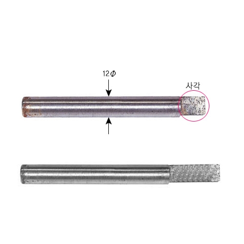 본드(분말) 드레샤 15x11x7mm  중