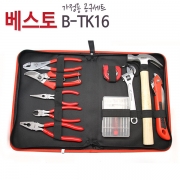 가정용 공구세트  B-TK16  16PCS