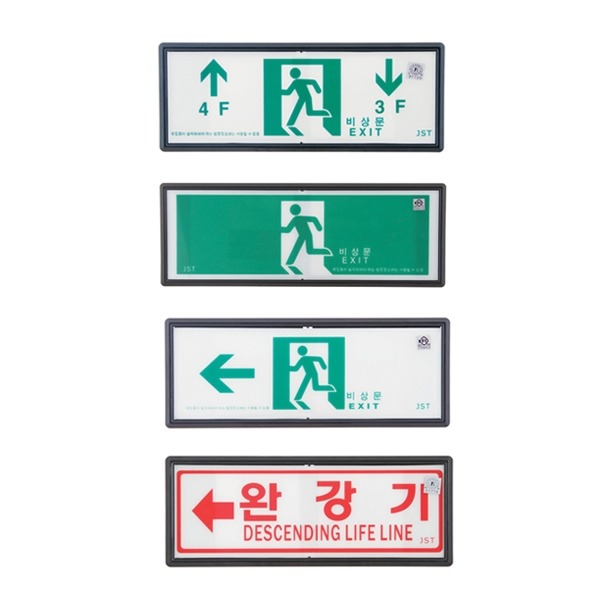 축광유도표지  피난구용  120x350mm