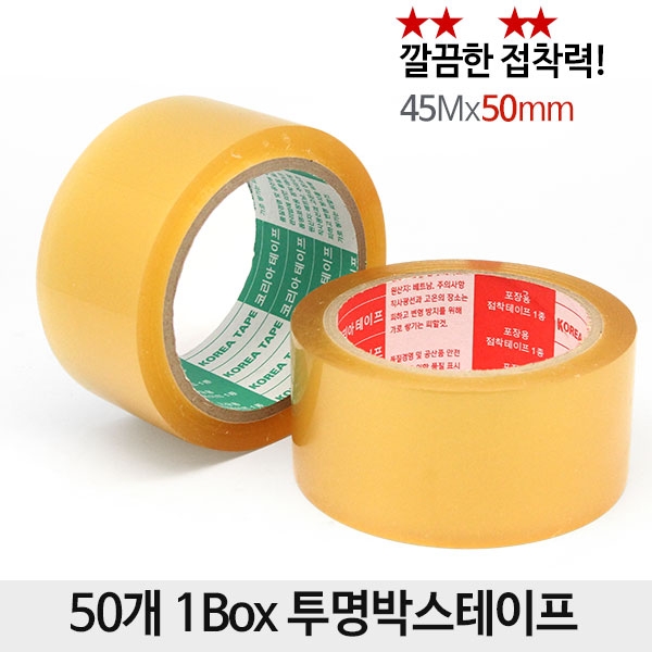 라바 OPP테이프 45Mx50mm 1Box(50개)