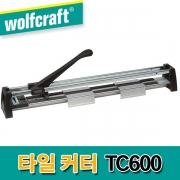 타일컷터  TC600 5558000