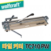 타일컷터 TC710PW 5553000