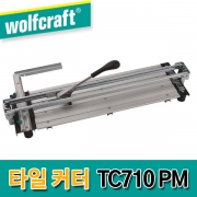 타일컷터 TC710PM 5565000