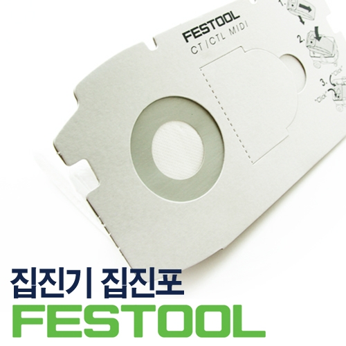 집진기 집진포  FIS-CT Mini    1팩(5장)