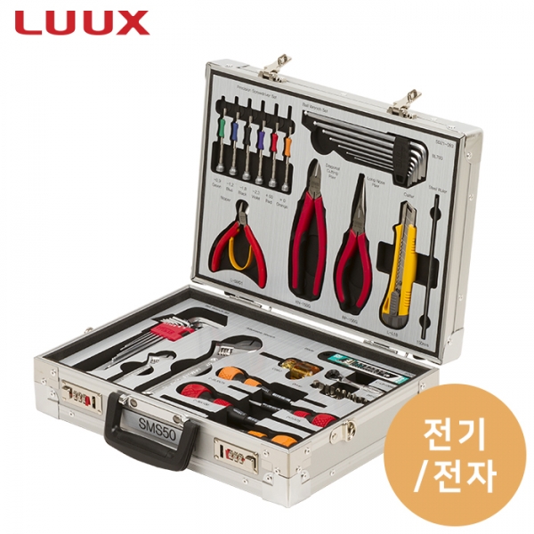 전자공구 가방세트 47pcs SMS50