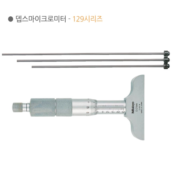 깊이마이크로미터 129-154 측정범위: 0-25mm