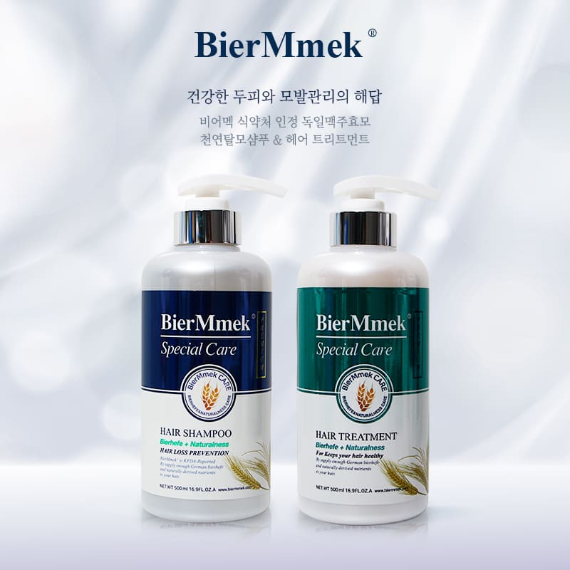 비어멕 식약처인정 탈모샴푸 프리미엄 비오틴 독일천연 맥주효모샴푸 500ml 1개