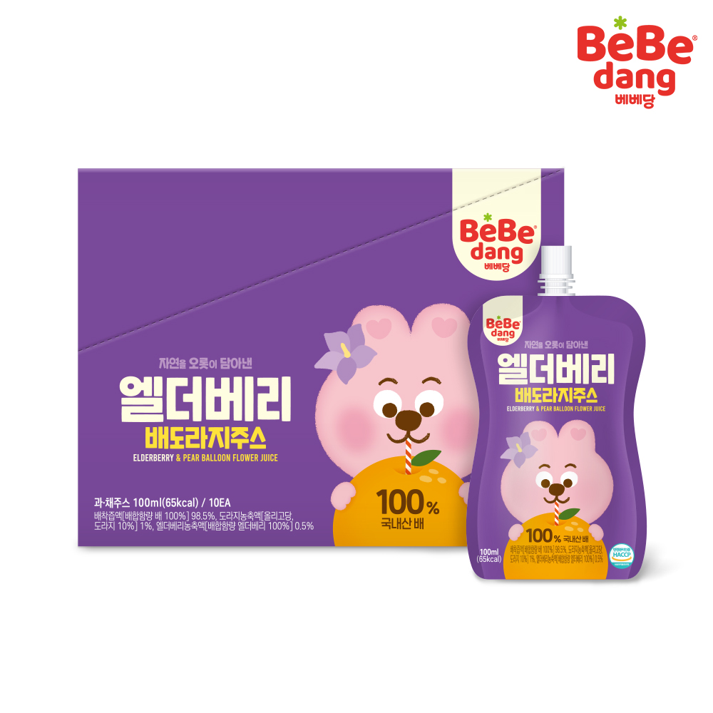 엘더베리 배도라지 주스 2박스(100ml/총20팩)