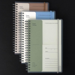 아카이브 페이퍼 포켓