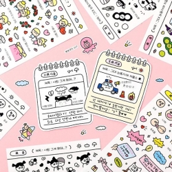 워너디스 그림일기 사랑편 스티커 팩