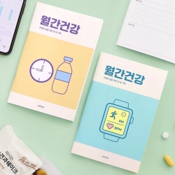 월간건강 플래너(1개월 데일리 식단 운동기록 건강체크)