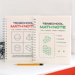 텐스쿨 가볍고 두꺼운 수학 연습장 (중학생 고등학생 수학노트)
