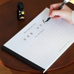 글씨를 쓰다_명언으로 완성하는 바른 글씨 (두 줄 중간 글씨 쓰기) 어른학습지⑥