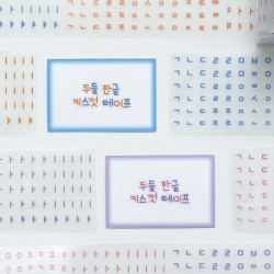 두들 한글 키스컷 테이프