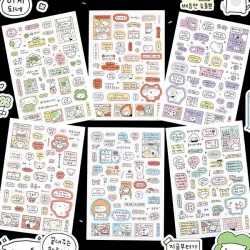 이겨낸다 말풍선 스티커팩 v.2 다꾸 폴꾸 리무버블
