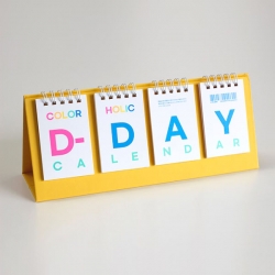 컬러홀릭 디데이 캘린더