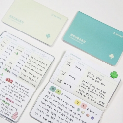 행복 입출금 통장 만년 다이어리-6months