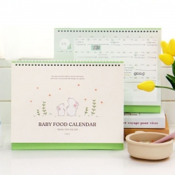 처음부모 이유식 탁상 달력 (식단 플래너 육아 아기 12개월)