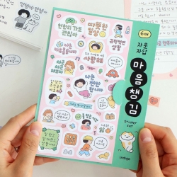 자문자답 마음챙김 스티커 세트 (6매 다꾸 포인트 다이어리 꾸미기)