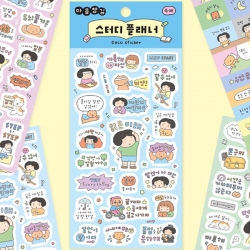 마음챙김 스터디 플래너 데코 스티커 (4장 꾸미기 공부)