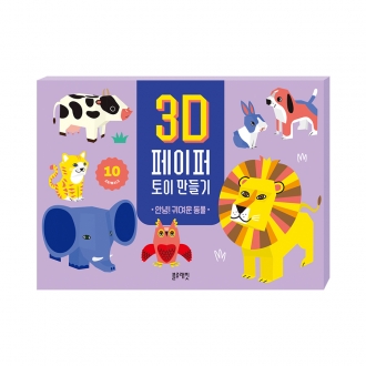 Blue rabbit ブルラビット　韓国絵本セット + おまけ Blue rabbit ブルラビット 韓国絵本セット + おまけ 本