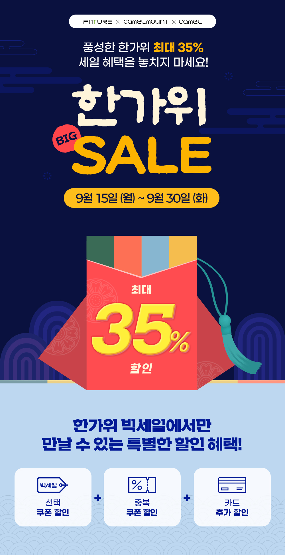 카멜마운트 홈페이지