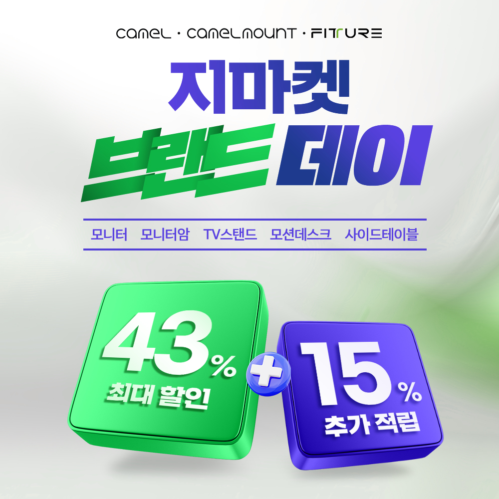 G 마켓 공지 사항 (93) 사진