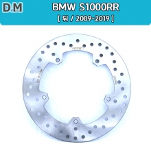 BMW S1000RR 디스크 판넬 (뒤)