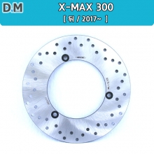 X-MAX 300 디스크 판넬 (뒤)