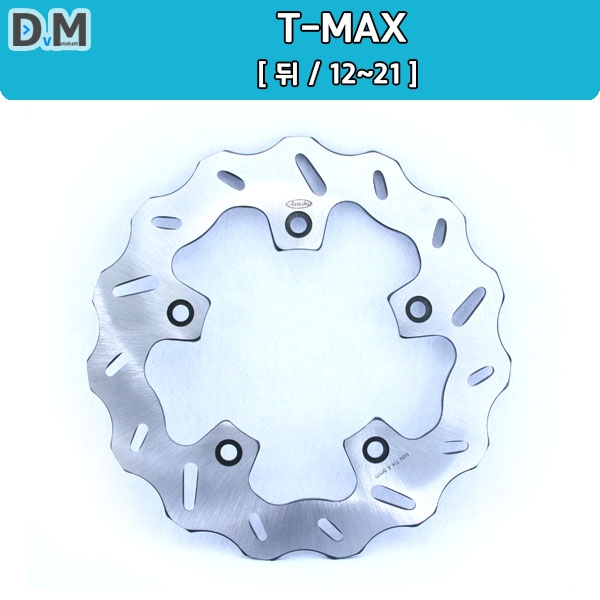 T-MAX (04~07)(12~21) 디스크 판넬 (뒤)