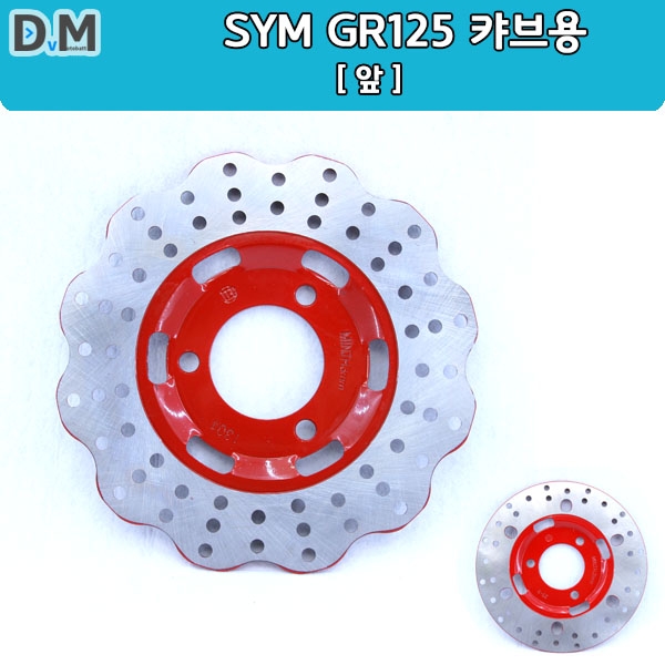 SYM GR125 캬브용