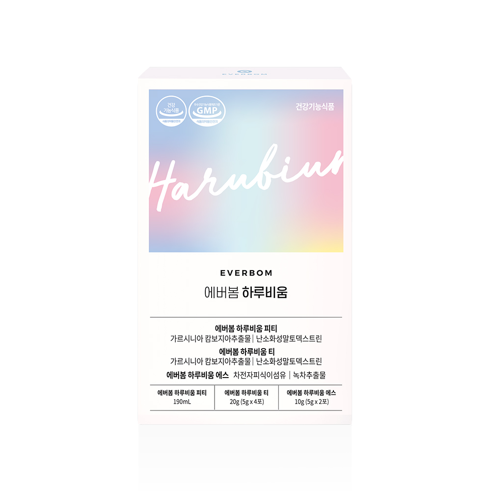 하루비움 1일 다이어트