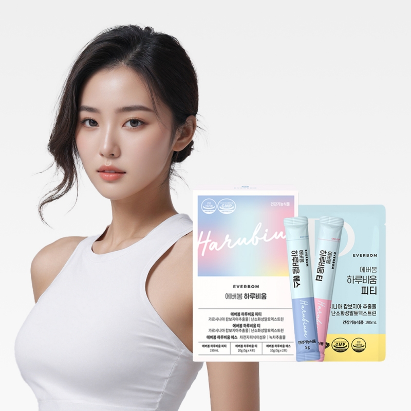 하루비움 1일 다이어트