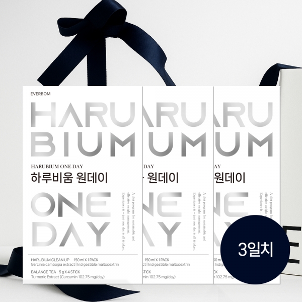 하루비움 원데이 3일 다이어트(세트 구매시 할인 ~ 01/31)